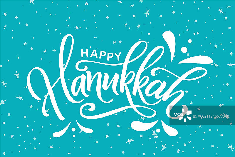 带有素描元素的快乐卡片艺术字图片素材