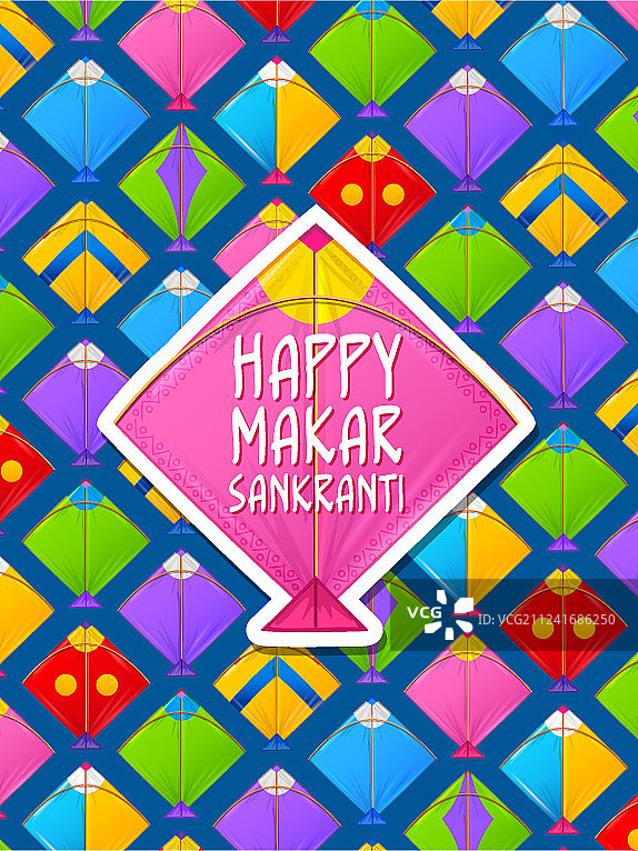 冬至节彩色风筝壁纸图片素材