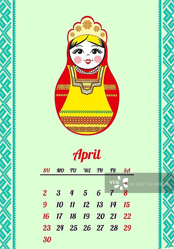 套娃日历2017图片素材