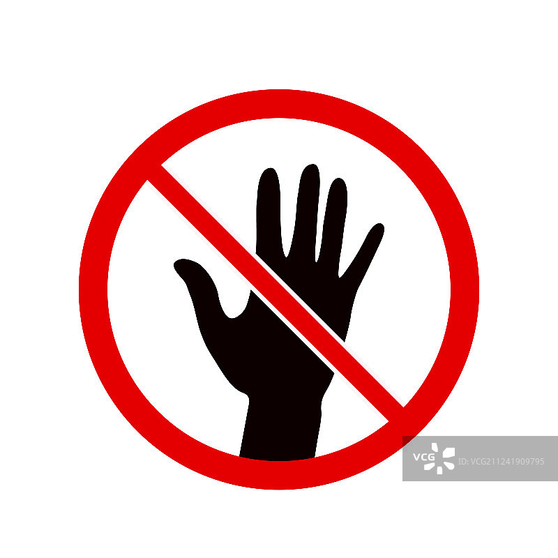 我也是禁止标志图片素材