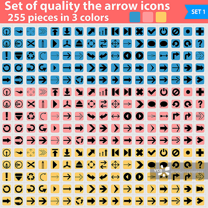 三种颜色的大型扁平指向图标合集图片素材