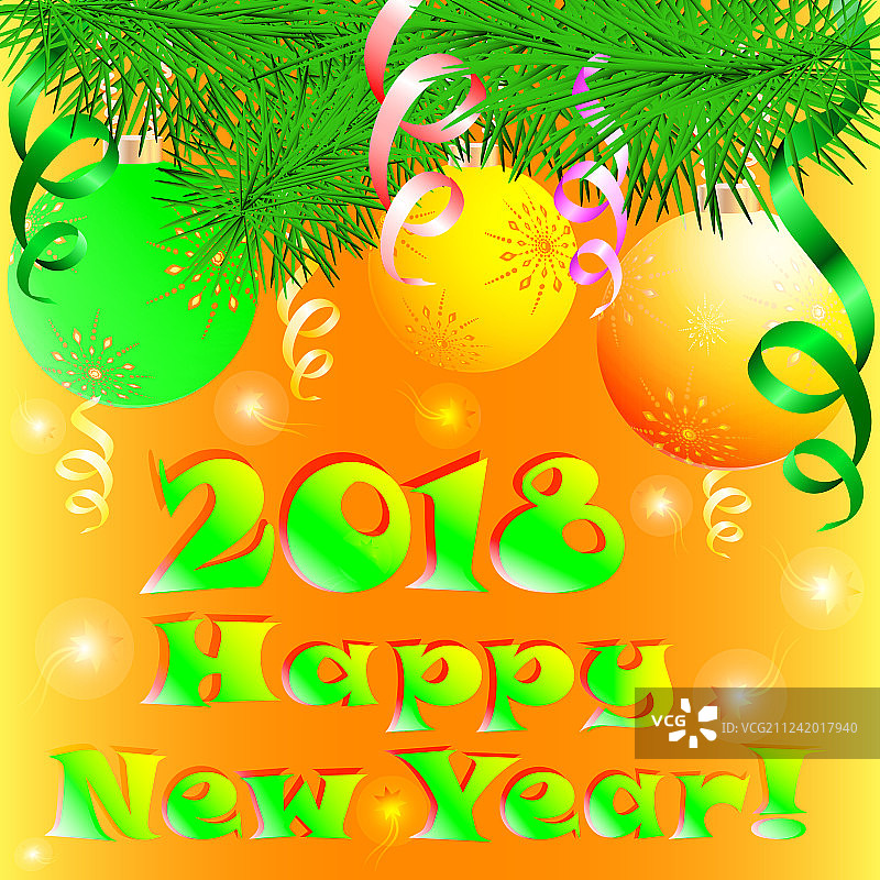 2018年新年快乐图片素材