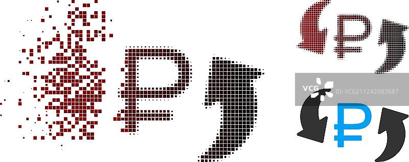 溶解像素波点更新卢布平衡图片素材