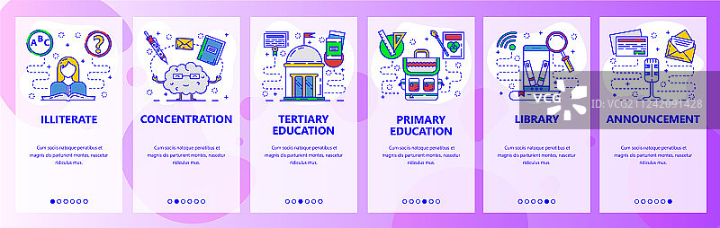教育系统移动应用引导页图片素材