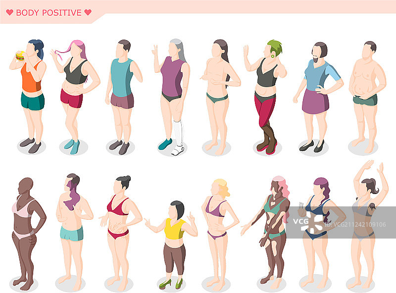 身体积极运动2.5D素材图片素材