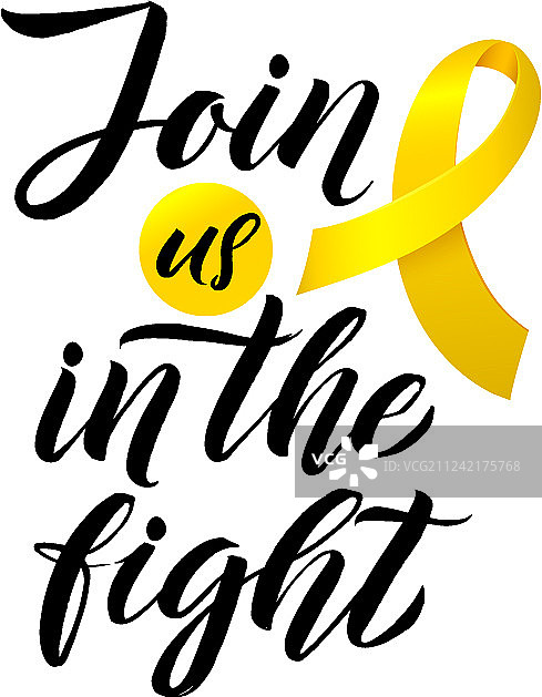 书法海报黄色意识图片素材