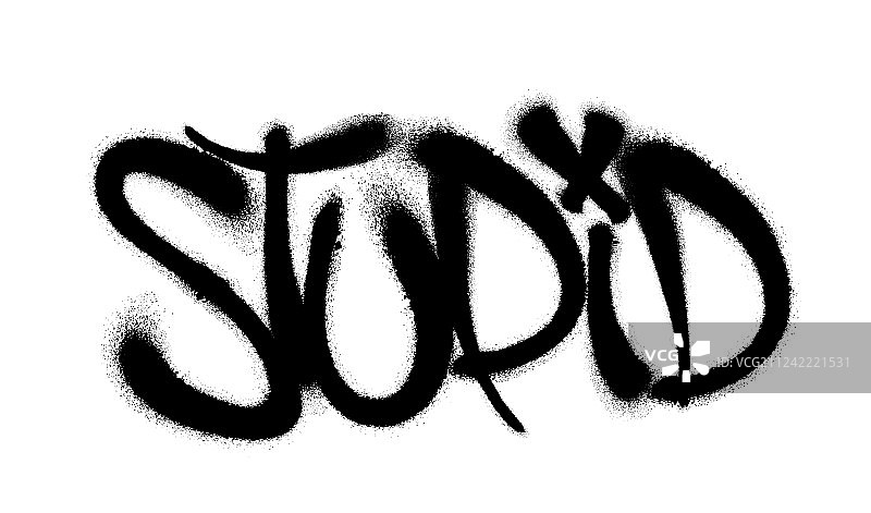 喷绘愚蠢字体涂鸦图片素材