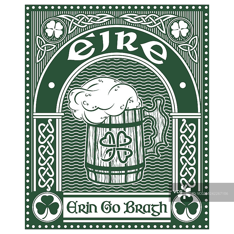 爱尔兰凯尔特风格三叶草杯子设计图片素材