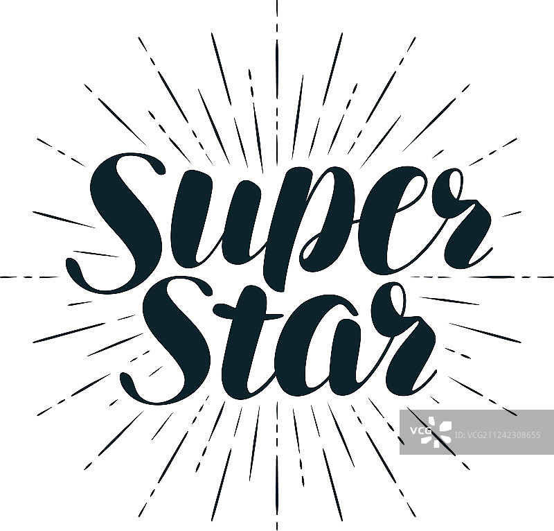 超级明星字母积极引用书法图片素材