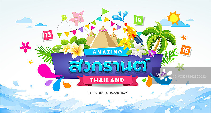 泰国宋干节夏季缤纷色彩图片素材