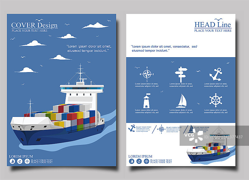 海运海报模板图片素材