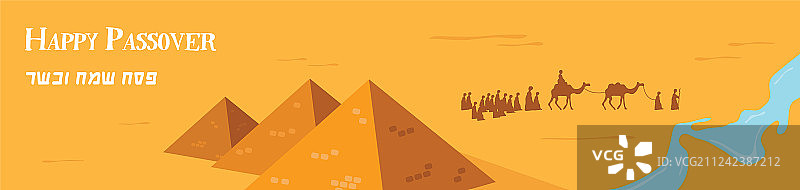 希伯来语犹太节日逾越节快乐banner图片素材