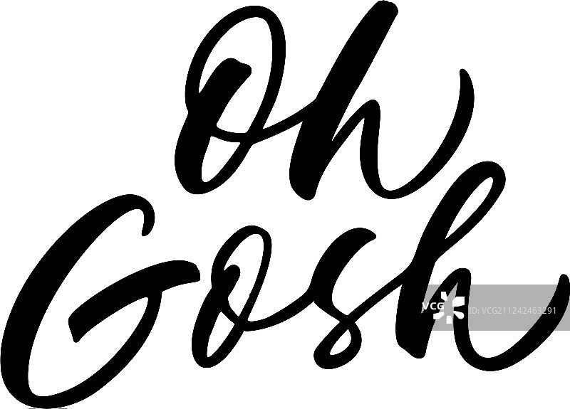 现代笔刷书法短语图片素材