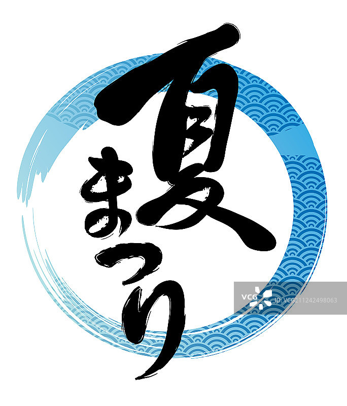 日式夏日祭标志图片素材