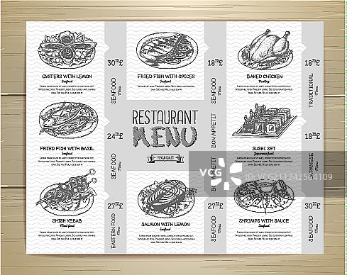 手绘餐厅菜单设计图片素材