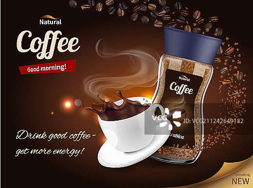 逼真的咖啡广告构图图片素材