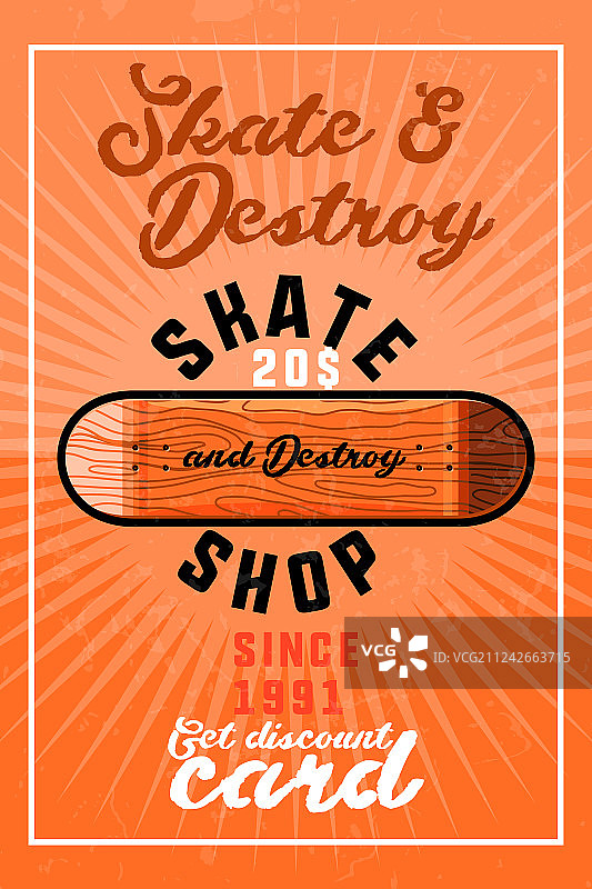 彩色复古滑板店banner图片素材