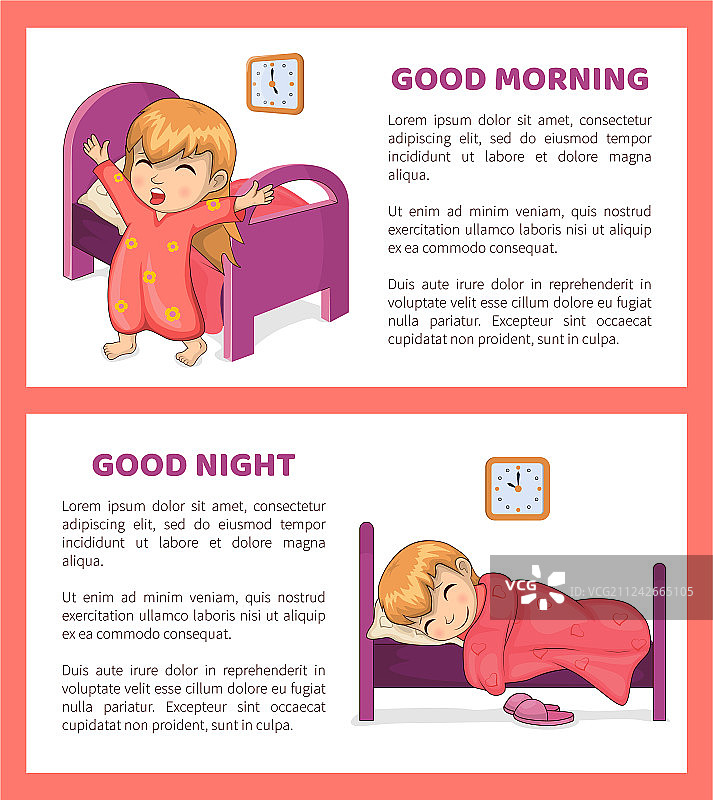 早安晚安套装图片素材