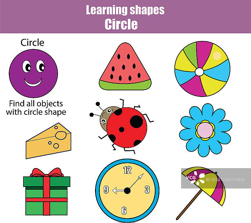 儿童教育游戏学习素材图片素材