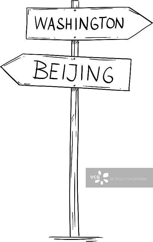 旧式双向箭头路标绘画图片素材