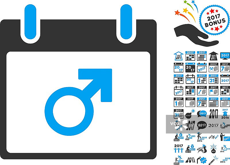 火星男性符号日历扁平图标图片素材