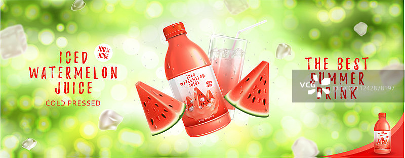 冰镇西瓜汁广告图片素材