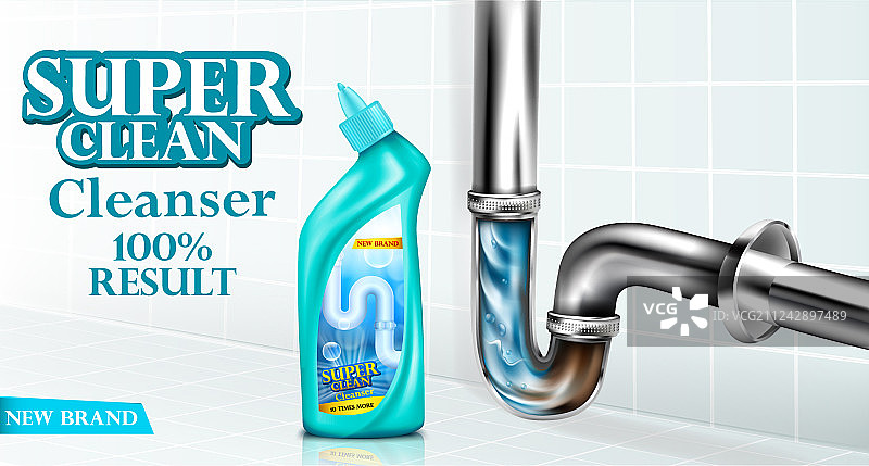 排水管清洁剂广告海报图片素材