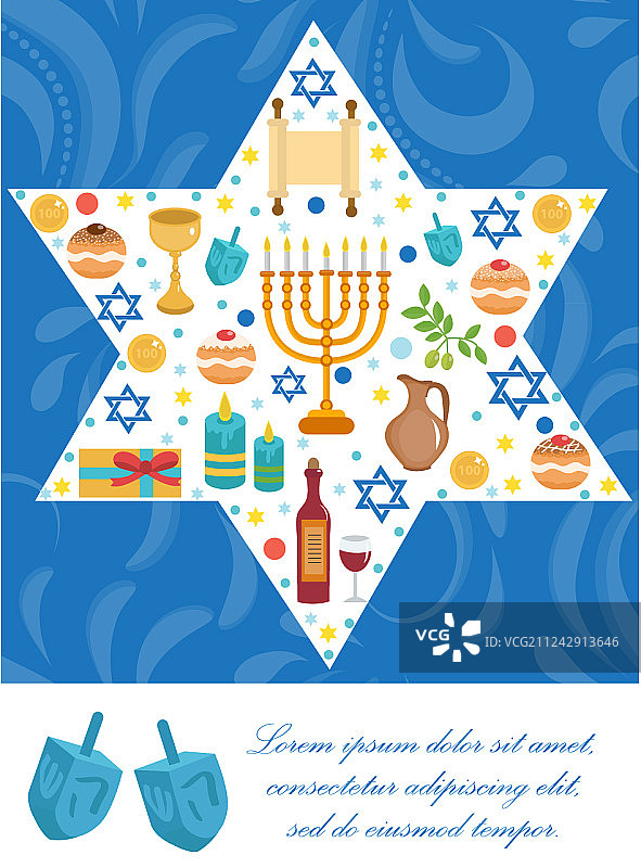 快乐光明节贺卡宣传单海报图片素材