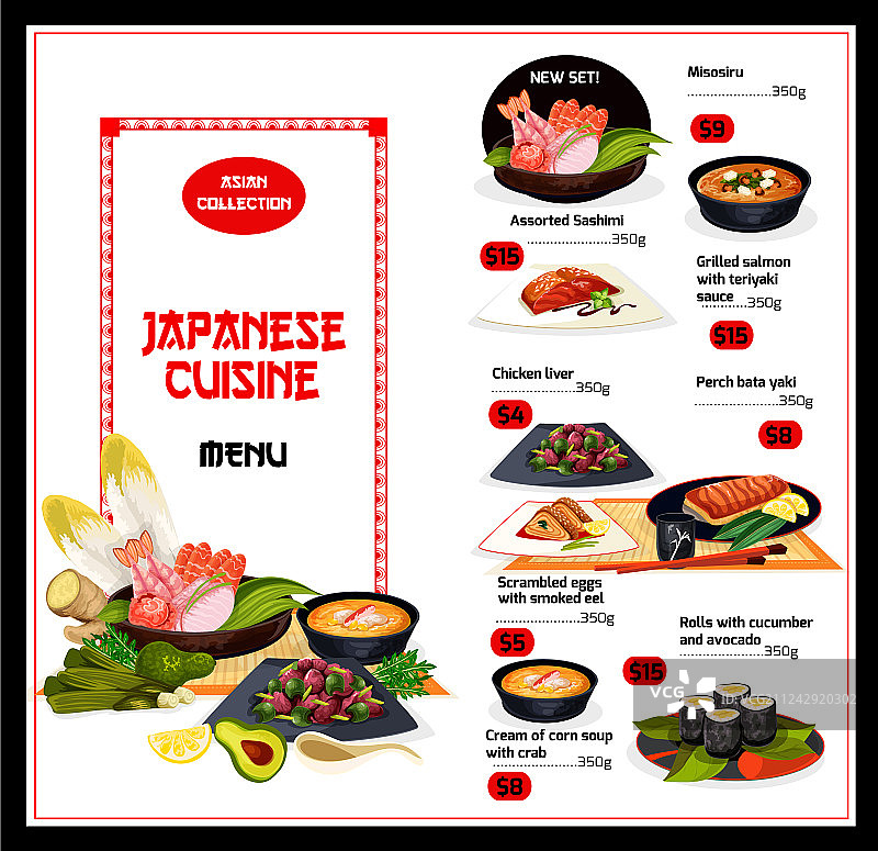 异域日本料理菜单图片素材