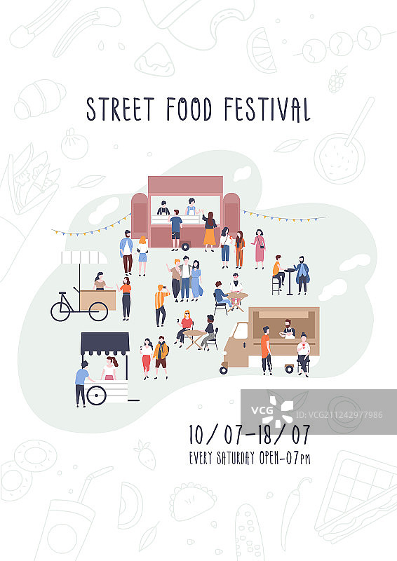 夏季宣传单邀请函或海报模板图片素材