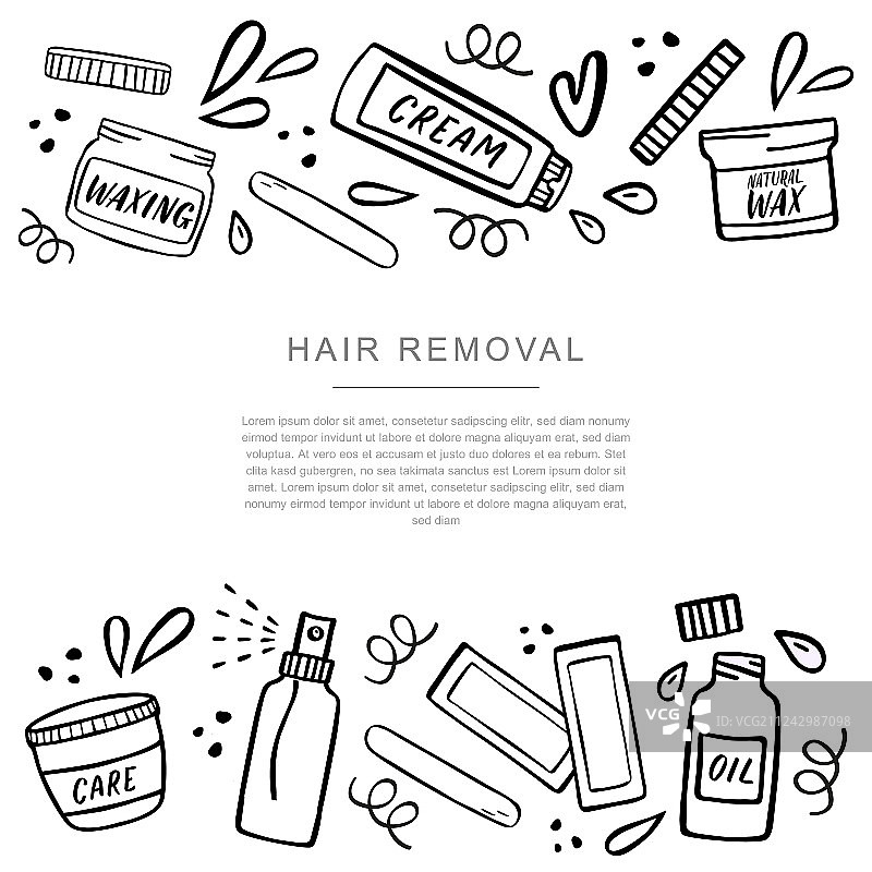 脱毛banner，带有文字区域图片素材