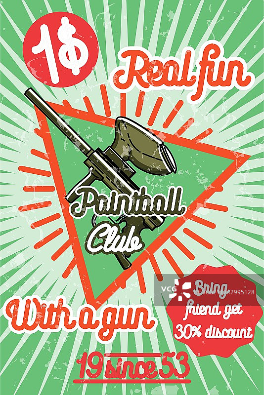 彩色复古彩弹海报图片素材