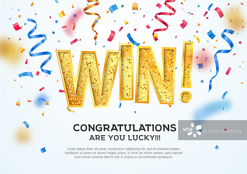 获胜庆祝五彩纸屑落下图片素材