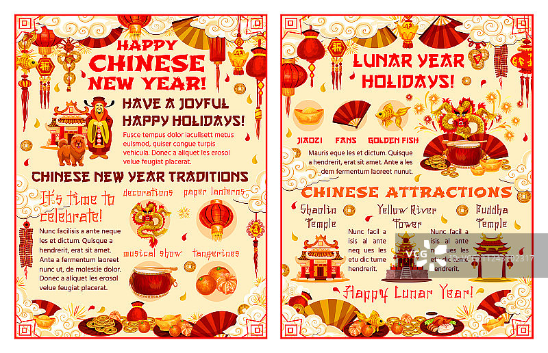 中国新年传统宣传册图片素材