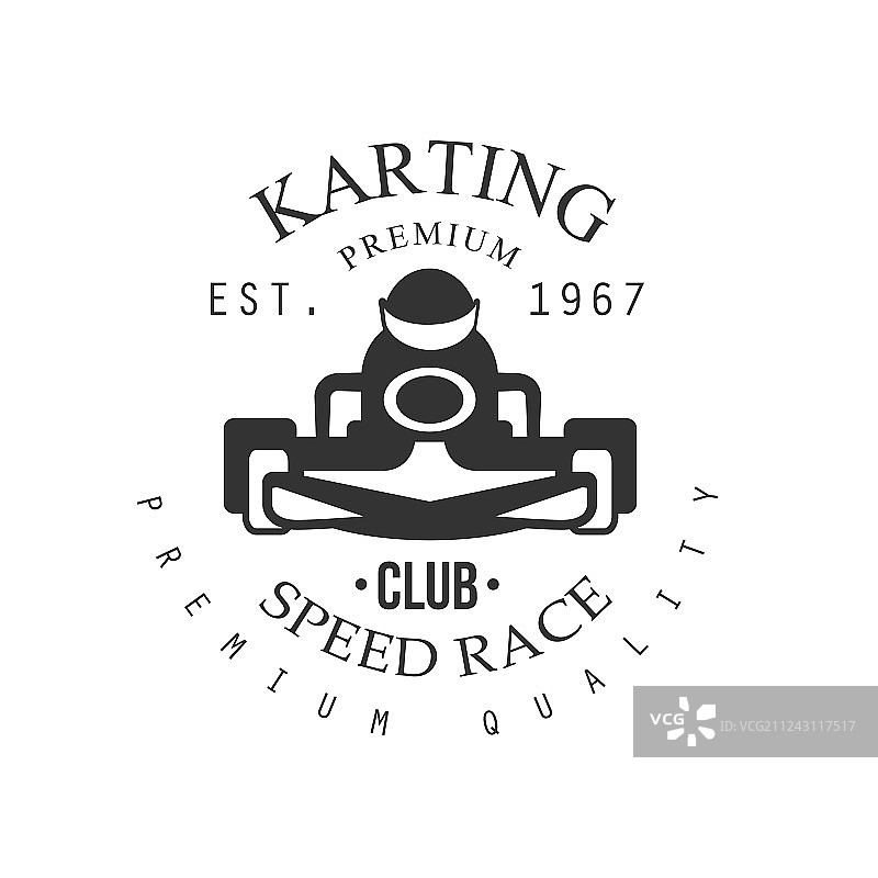 优质卡丁车俱乐部黑白Logo图片素材