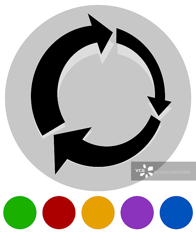 循环箭头图标 - 修改离心机图片素材