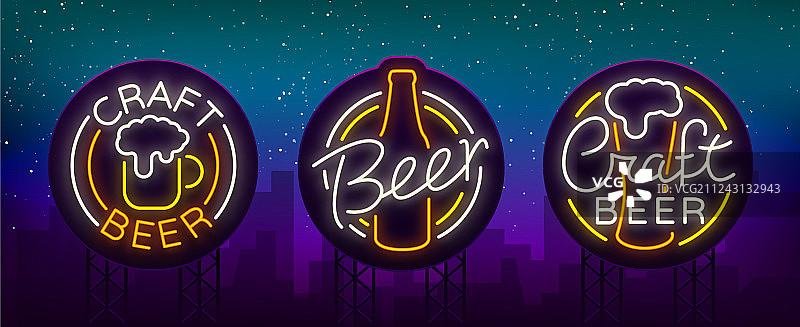 啤酒霓虹灯标志标识合集图片素材
