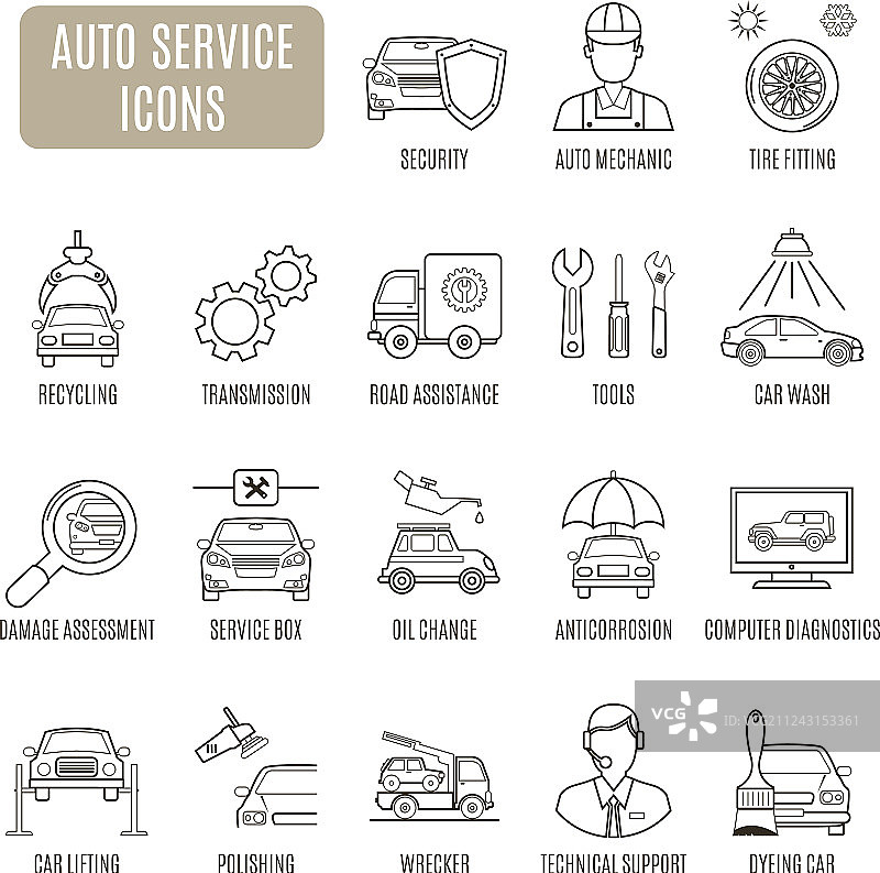 汽车服务象形图图标集图片素材