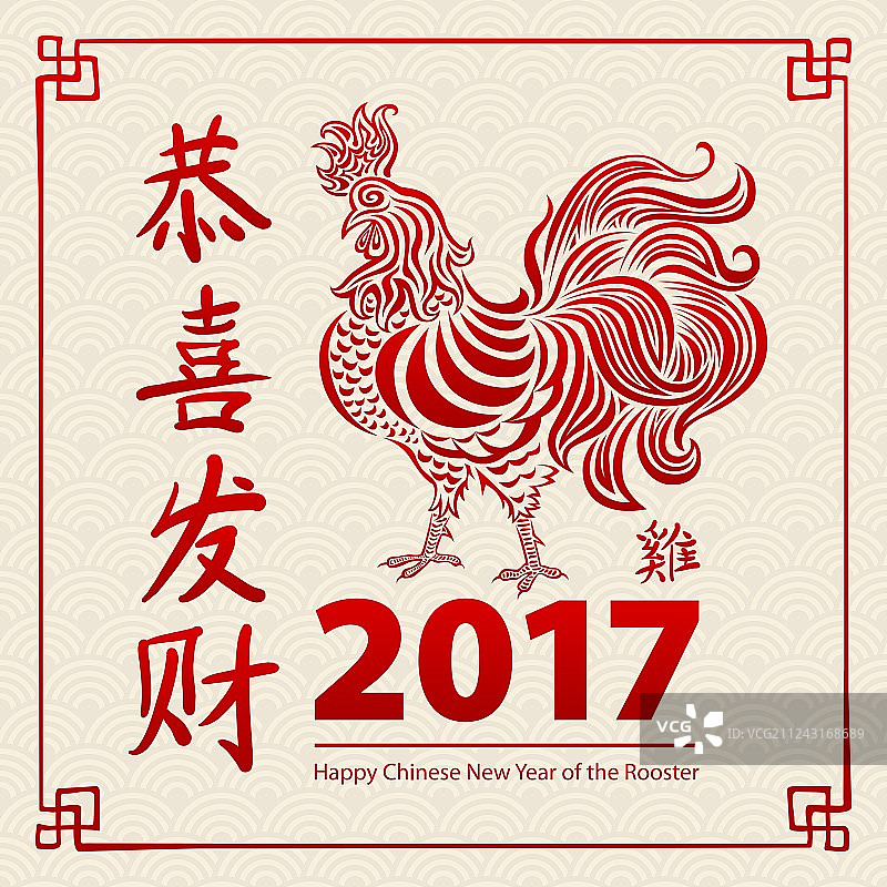 中国剪纸鸡年图片素材