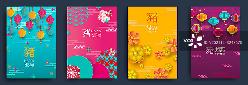 春节快乐图片素材