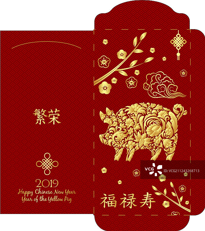 中国新年红包图片素材