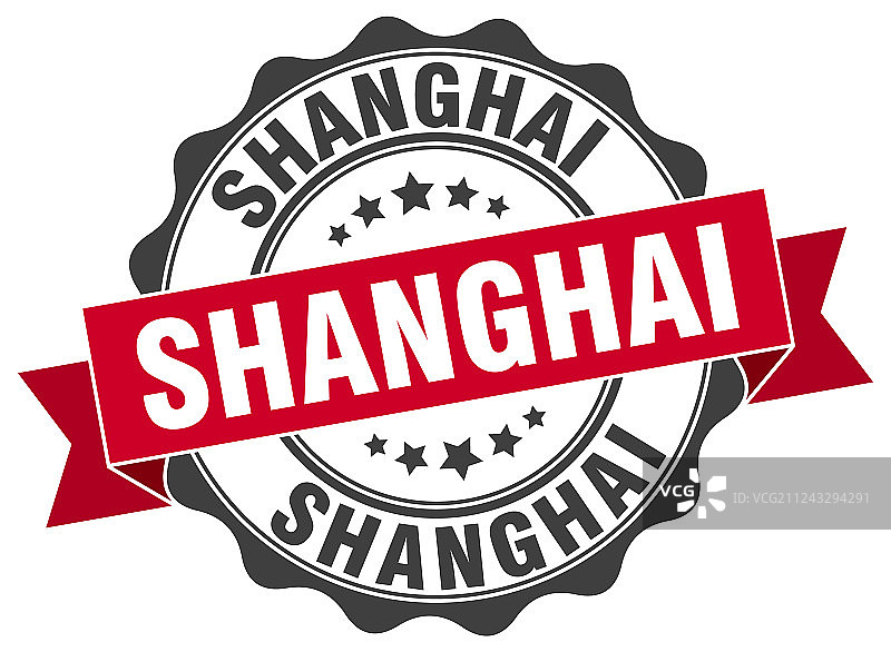 上海圆形缎带印章图片素材