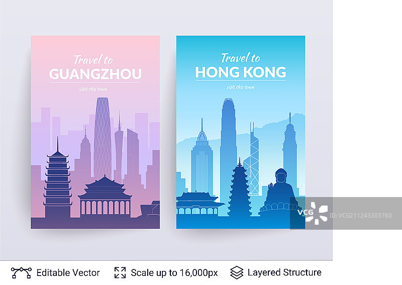 广州和香港著名城市风光图片素材