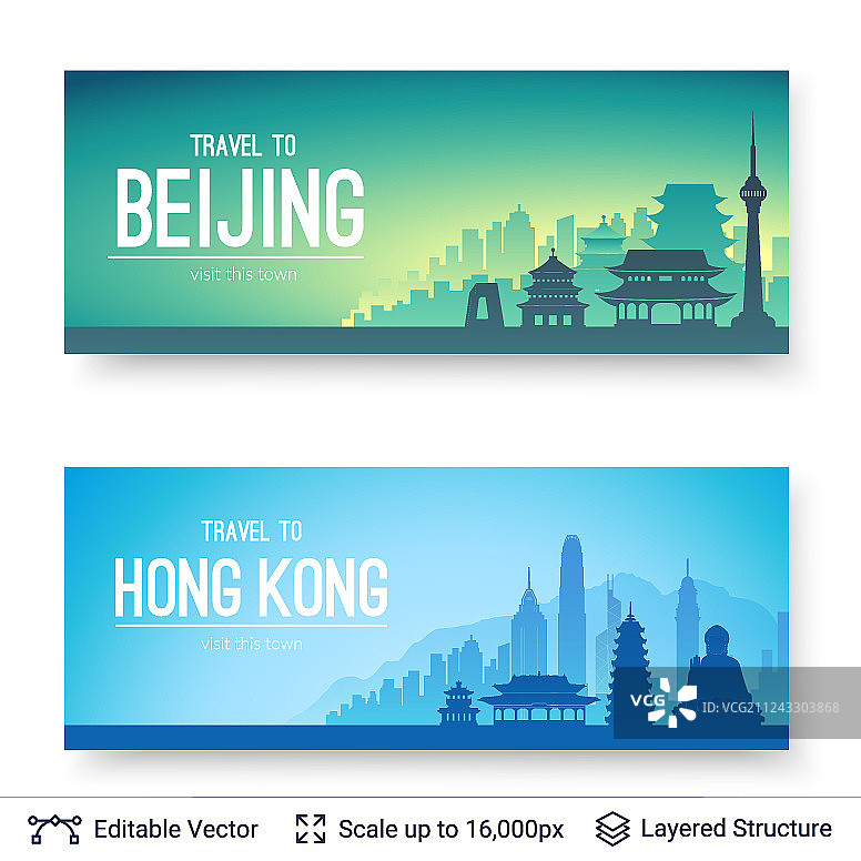 北京和香港著名城市风光图片素材