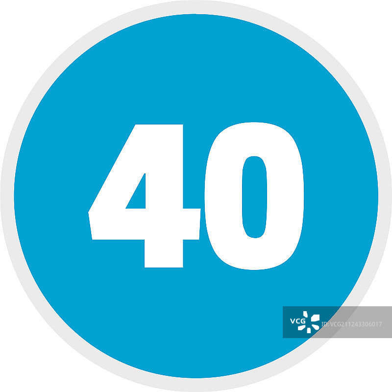 数字40扁平风格图标图片素材