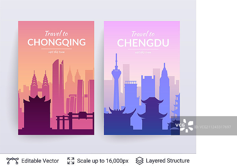 重庆和成都著名中国城市风光图片素材