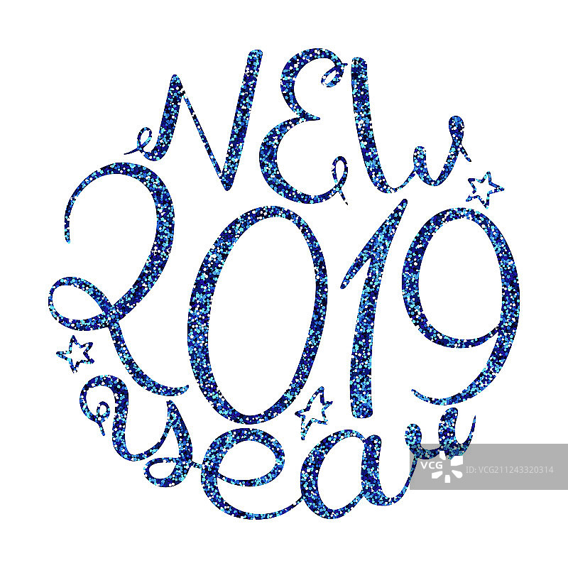 2019新年书法图片素材