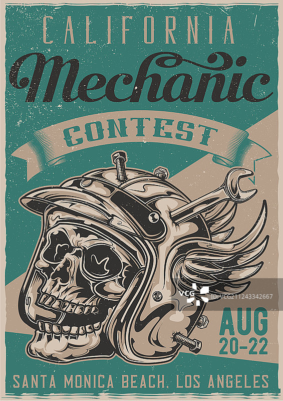 t恤或海报设计图片素材