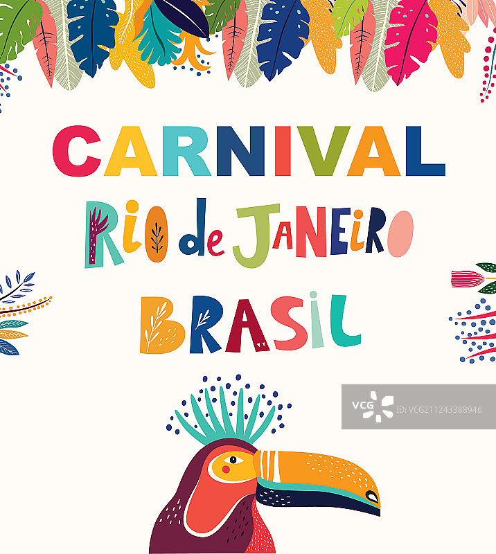 巴西狂欢节模板图片素材