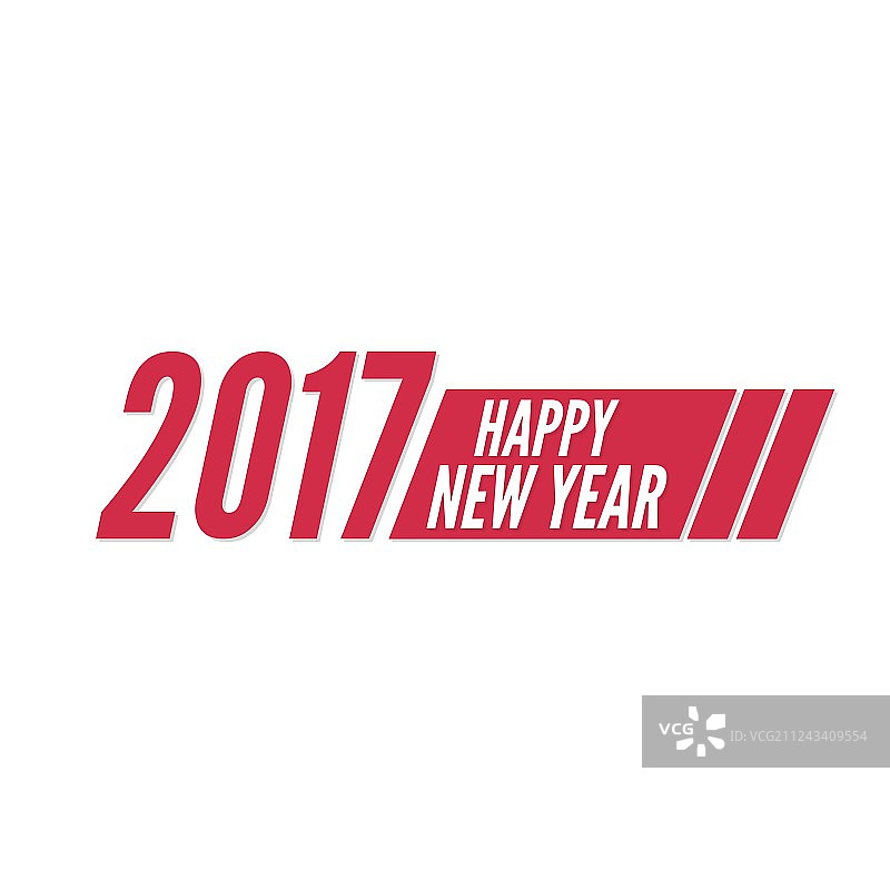 2017新年主题图片素材